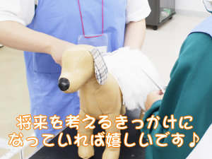 中学校へ模擬授業に行ってきました！